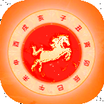流年运势